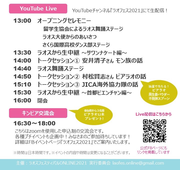 14659849112910のコピー